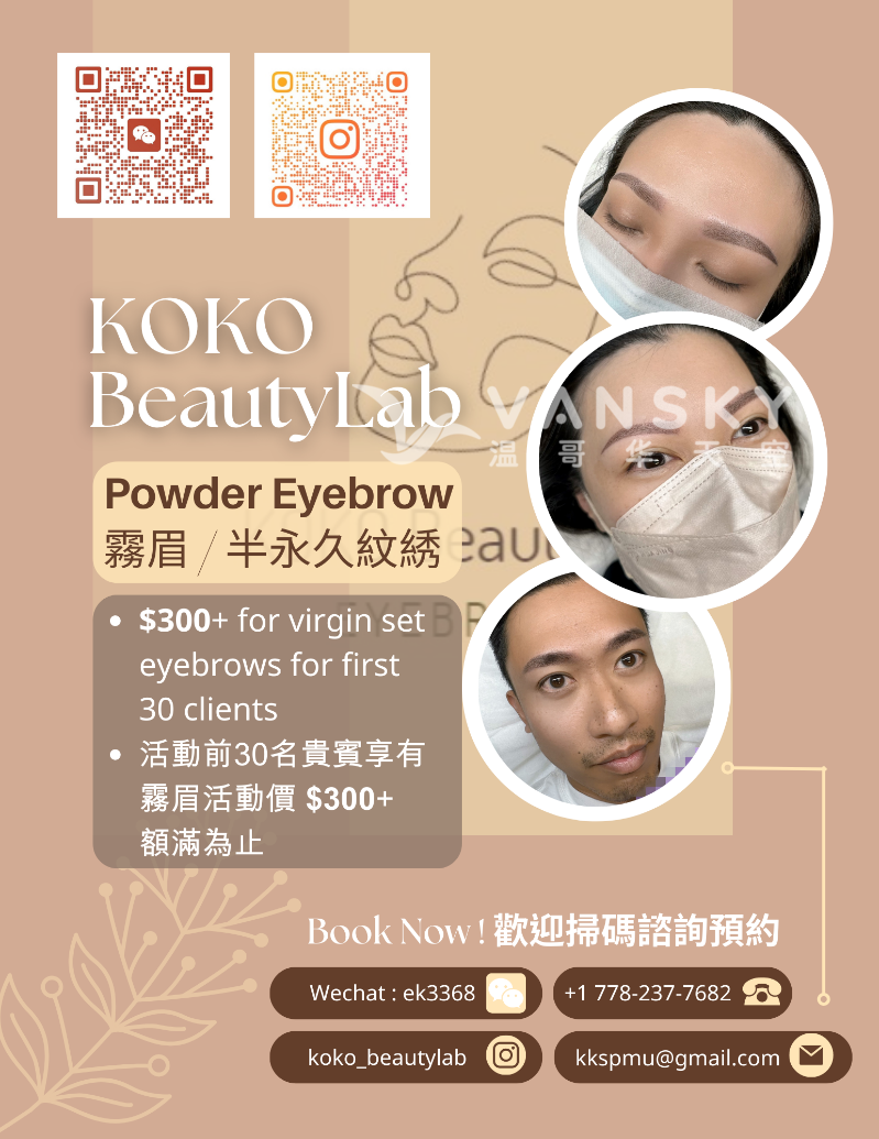 230724222915_Brown Gold Classic Hair Salon Flyer 1.png